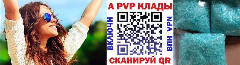 А ПВП Соль  MEGA ссылка  Новоалександровск  сколько стоит 
