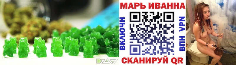 Cannafood конопля Новоалександровск