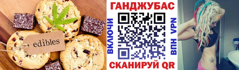 купить  сайты  Новоалександровск  Cannafood марихуана 