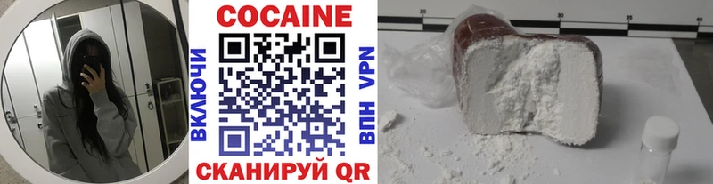 COCAIN Боливия  где можно купить   Новоалександровск 