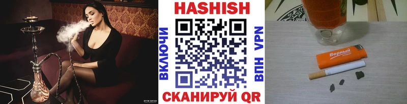 ГАШИШ 40% ТГК  Новоалександровск 
