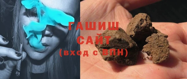 мефедрон мука Нефтекумск