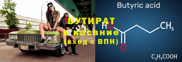 мефедрон Наволоки