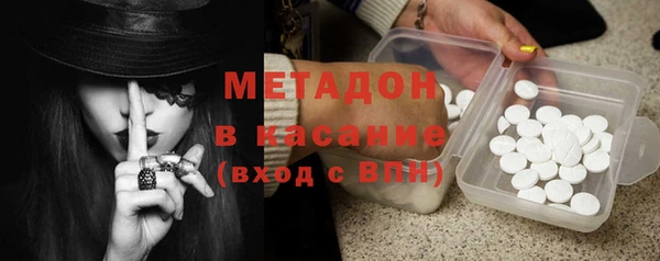 экстази Новодвинск