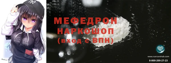 трава Нея
