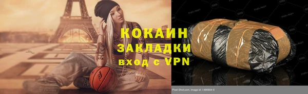 мефедрон мука Нефтекумск