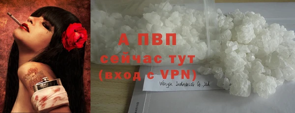 мефедрон мука Нефтекумск
