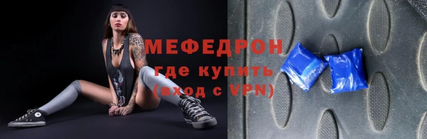 2c-b Нефтегорск