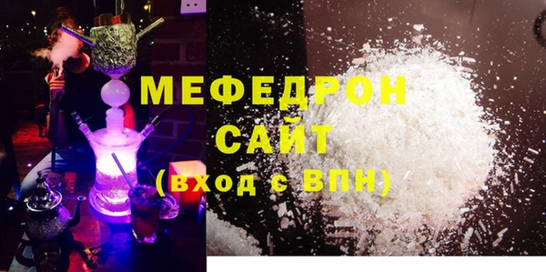 трава Нея