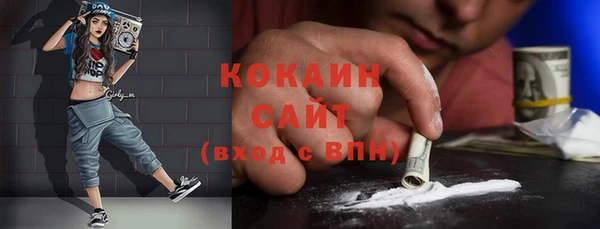 мефедрон мука Нефтекумск