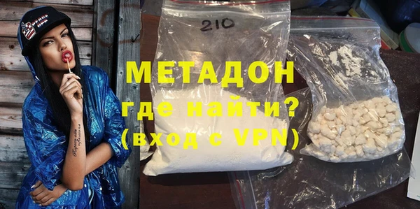 мефедрон мука Нефтекумск