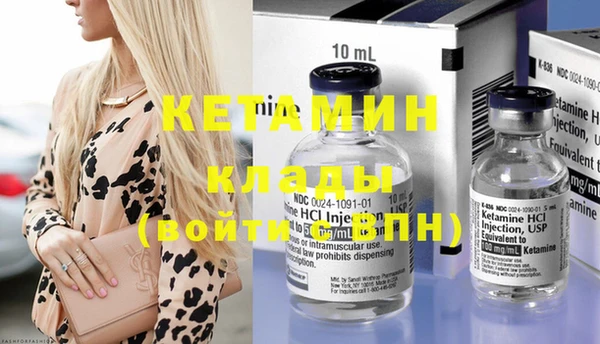 мефедрон мука Нефтекумск