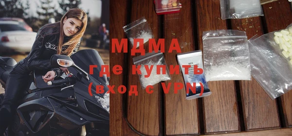 шишки Навашино