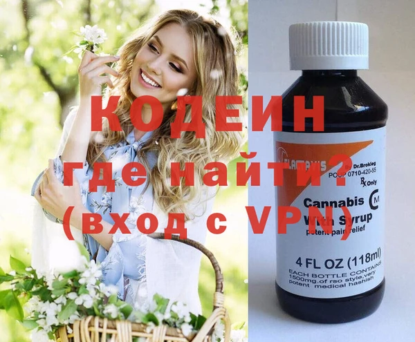 трава Нея