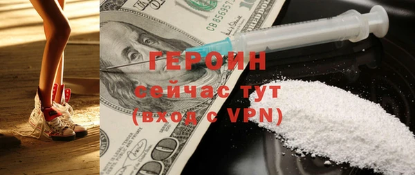 мефедрон мука Нефтекумск