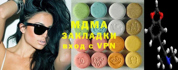 мефедрон мука Нефтекумск