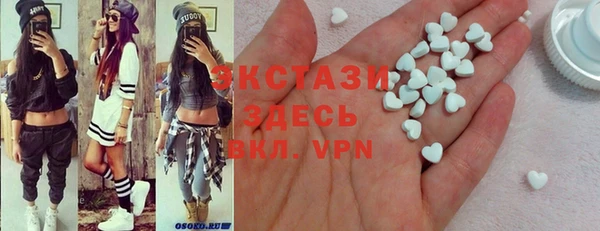 мефедрон мука Нефтекумск
