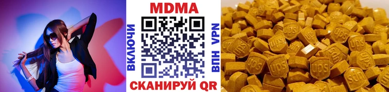 маркетплейс Telegram  Новоалександровск  МДМА VHQ  закладки 