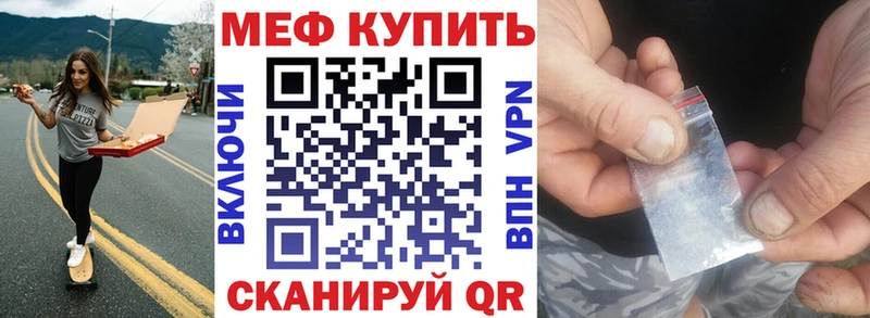 МЯУ-МЯУ mephedrone  гидра как войти  Новоалександровск 