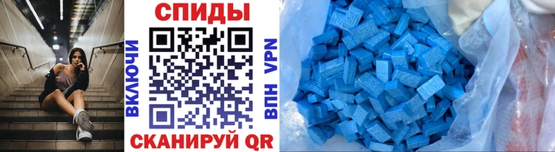 МЕТАМФЕТАМИН винт  Новоалександровск 