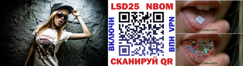 Наркотические марки 1,5мг  hydra ССЫЛКА  Новоалександровск 