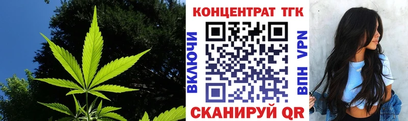 как найти наркотики Новоалександровск ТГК концентрат